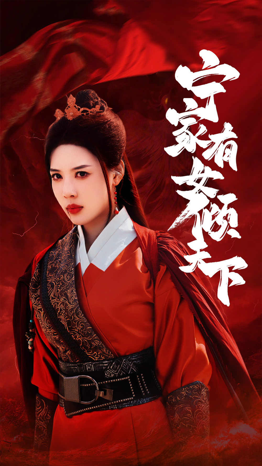 宁家有女倾天下(全集)