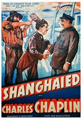 诱拐1915