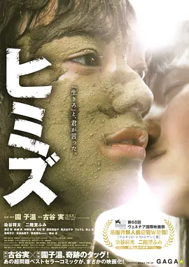 庸才2011