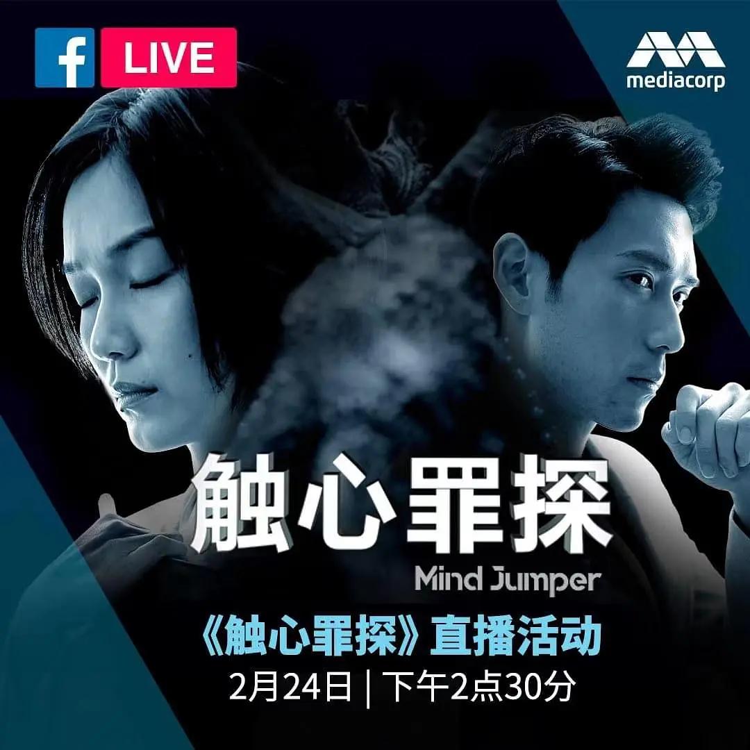触心罪探(全集)