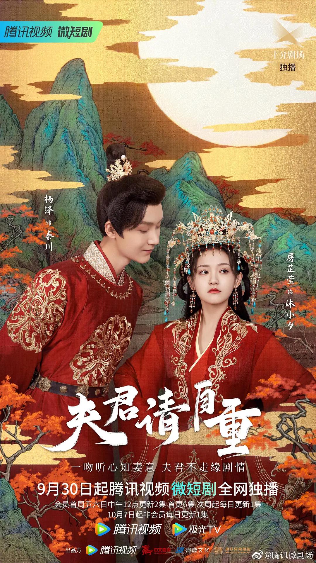夫君请自重(全集)
