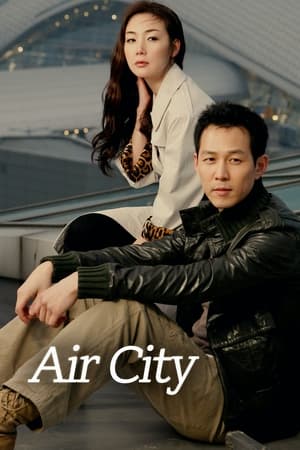 空港城市(全集)