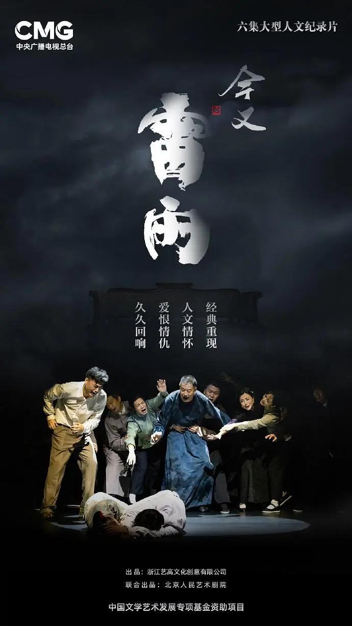 今又雷雨(全集)