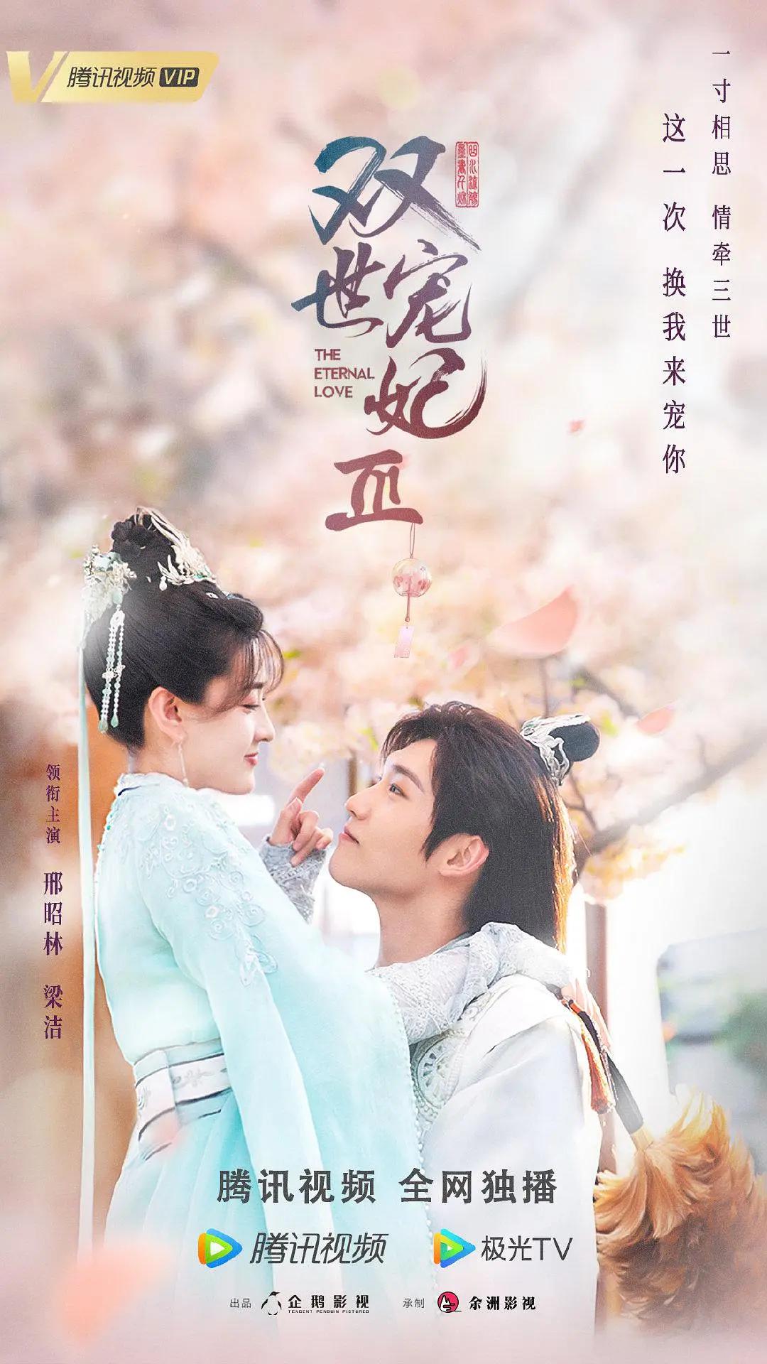 双世宠妃Ⅲ(全集)