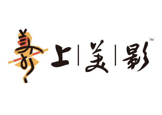 上海美术动画电影系列(全集)